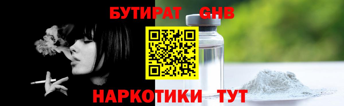 КОКАИН Электрогорск