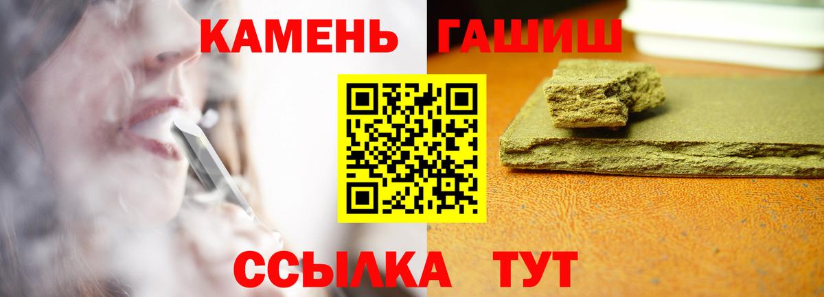 Гашиш hashish  ГАШ VHQ  Электрогорск  Вход с VPN 