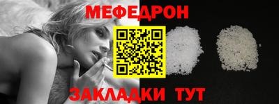 кристаллы Нарткала
