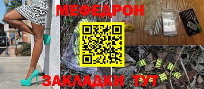 прущая мука Нальчик