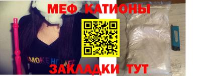 кристаллы Нарткала