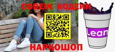 гашиш Наро-Фоминск
