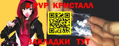 кристаллы Нарткала