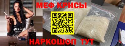прущая мука Нальчик