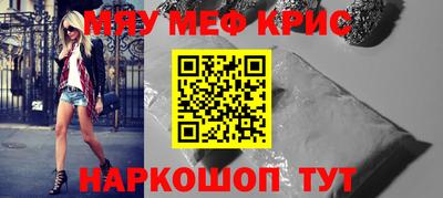 прущая мука Нальчик