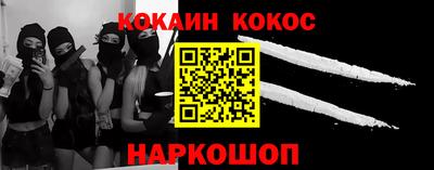 кристаллы Нарткала