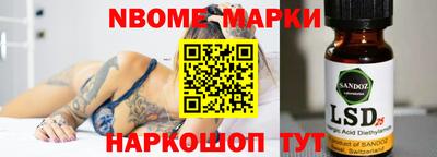 гашиш Наро-Фоминск