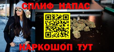 гашиш Наро-Фоминск