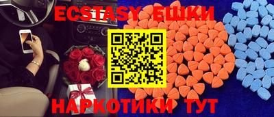 кристаллы Нарткала