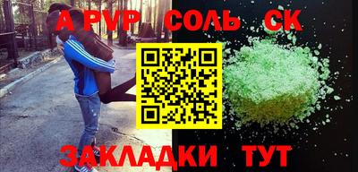 гашиш Наро-Фоминск