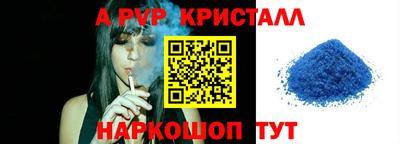 прущая мука Нальчик