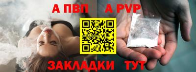 кристаллы Нарткала