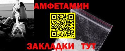 кристаллы Нарткала