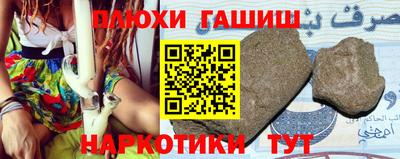 кристаллы Нарткала
