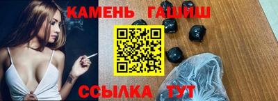 гашиш Наро-Фоминск