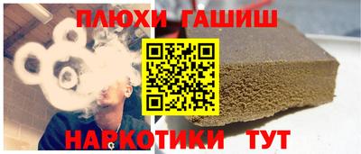 ГАЛЛЮЦИНОГЕННЫЕ ГРИБЫ Нягань