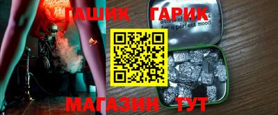 гашиш Наро-Фоминск
