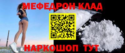 кристаллы Нарткала