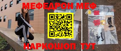 кристаллы Нарткала