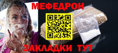 гашиш Наро-Фоминск