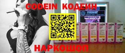 кристаллы Нарткала