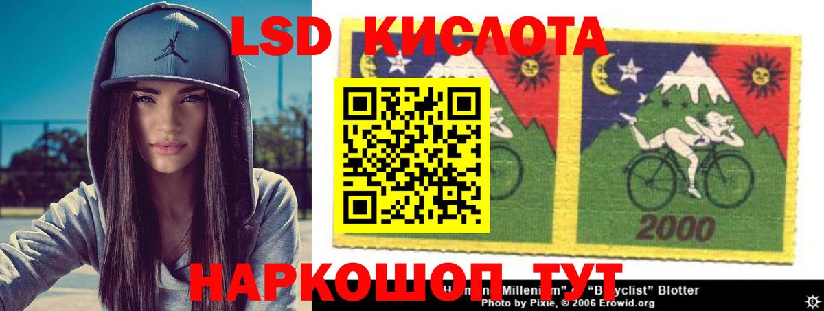 Электрогорск  Лсд 25 экстази ecstasy  ссылка на мегу вход  Вход с VPN 