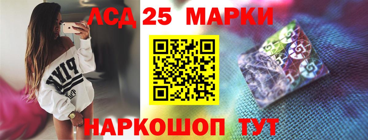 Лсд 25 экстази ecstasy Электрогорск