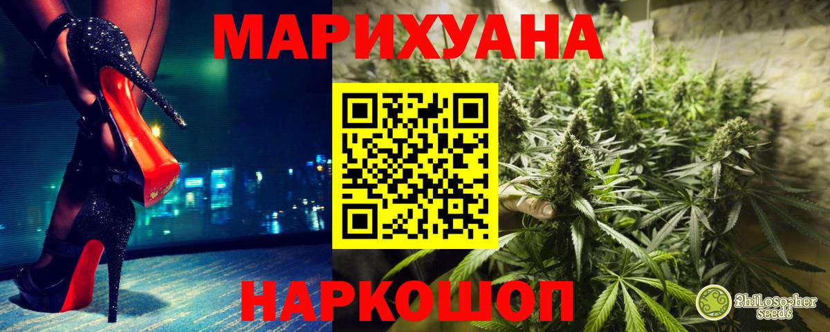 МАРИХУАНА THC 21%  Каннабис THC 21%  Электрогорск  Каннабис LSD WEED  Вход с VPN 